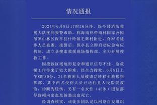 罗腾：若梅西参加巴黎奥运会希望球迷嘘他，他在巴黎表现未达预期